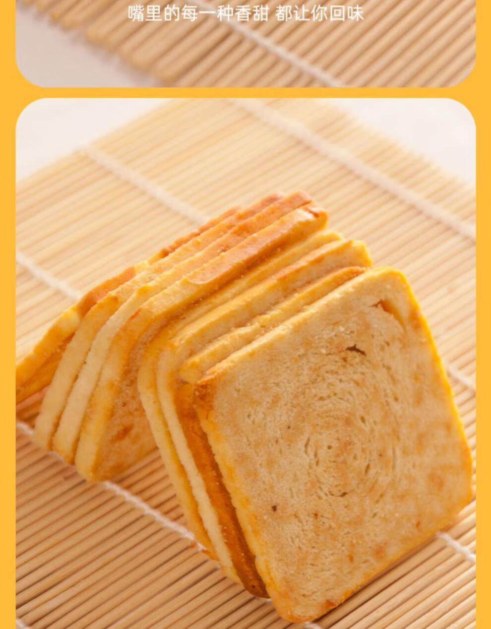 新家园烤馍锅巴片75g50袋整箱零食清蒸馒头片早餐饼香辣鸡肉风味整箱