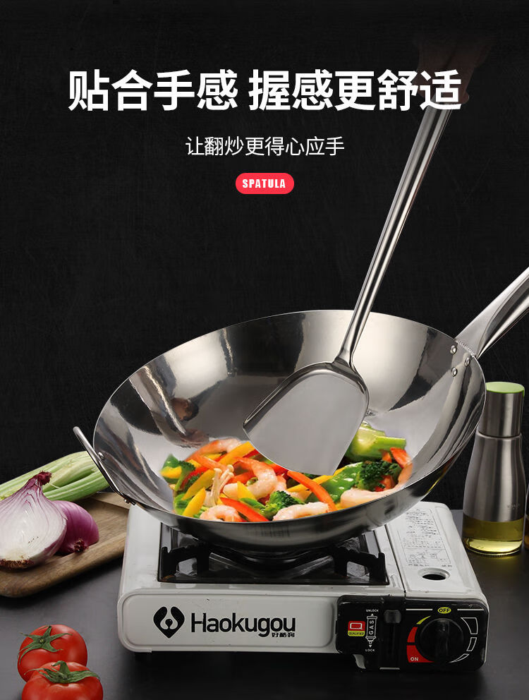 柄炒勺炒菜铲子勺子长柄大号厨师专用勺饭店手勺 加长钢柄(56cm)品牌