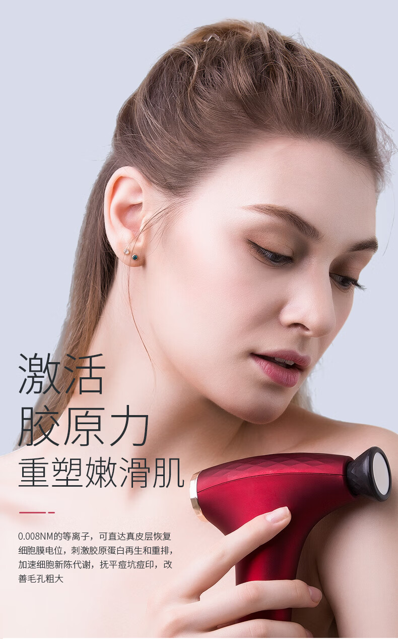 skg美容仪skg等离子美容仪器净痘嫩肤仪祛痘仪脸部控油神器清洁仪3627