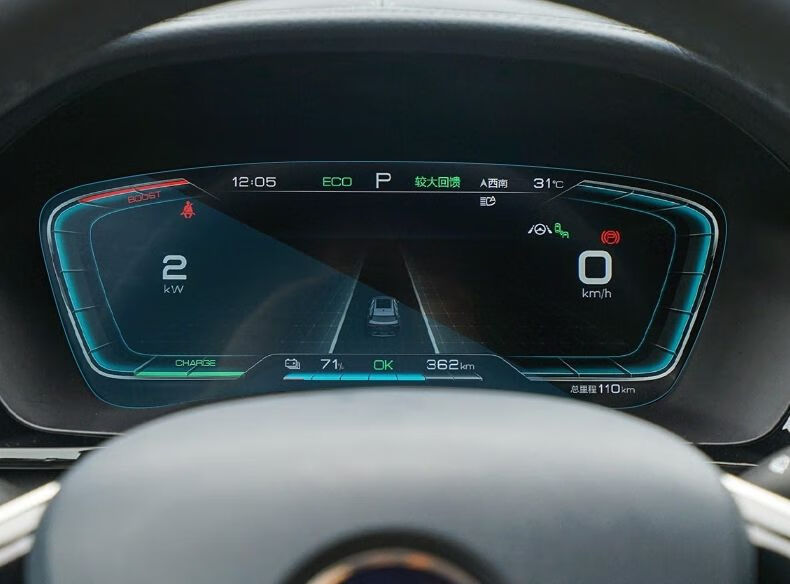 情人节礼物 送男友 送女友比亚迪宋plus-dmi导航膜钢化膜仪表盘中控台