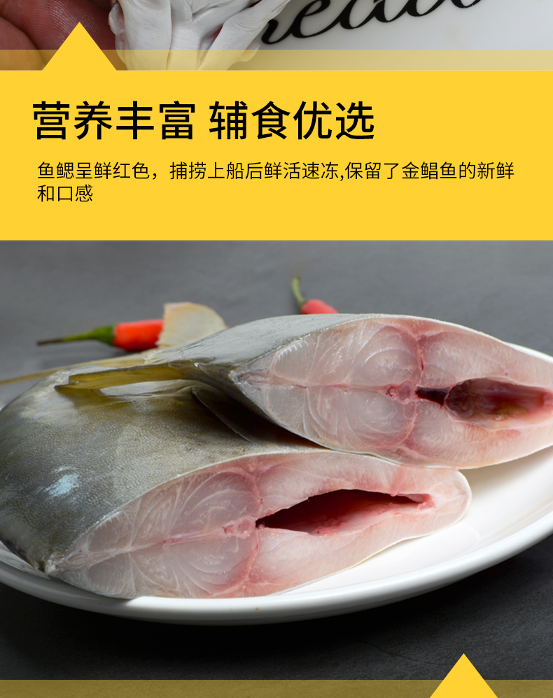 金鲳鱼 1000g 新鲜速冻海鲜水产海捕海鱼银鲳鱼海鱼金昌【图片 价格