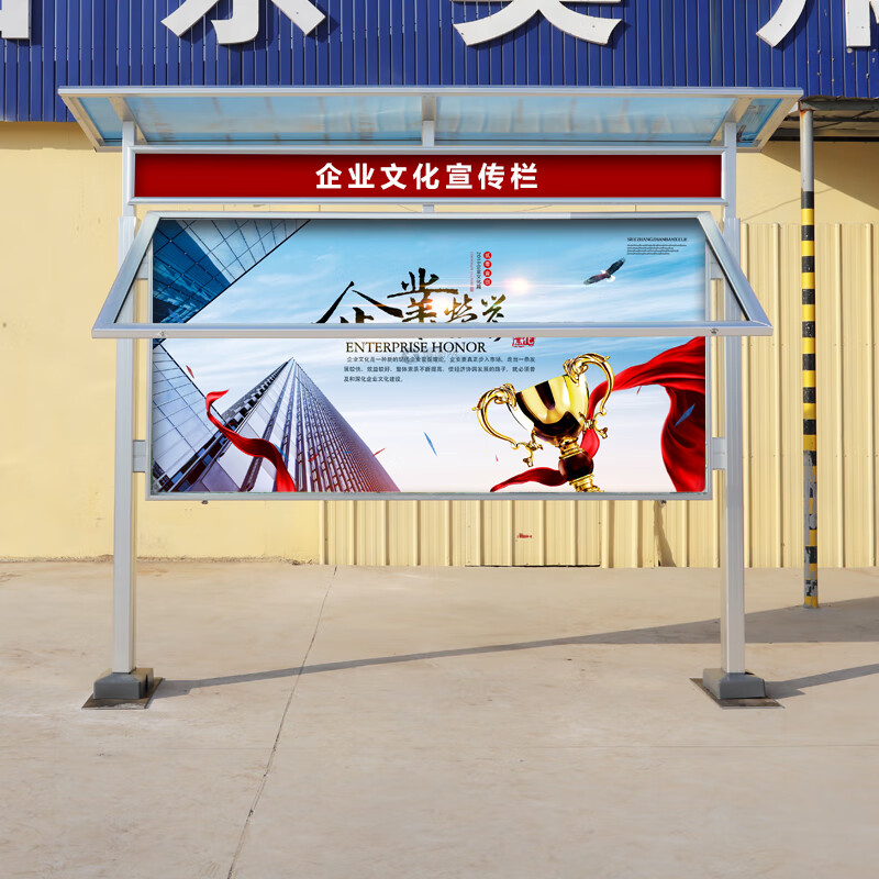 液压铝合金宣传栏公示栏户外宣传栏公告栏广告栏企业小区展示栏cdiy