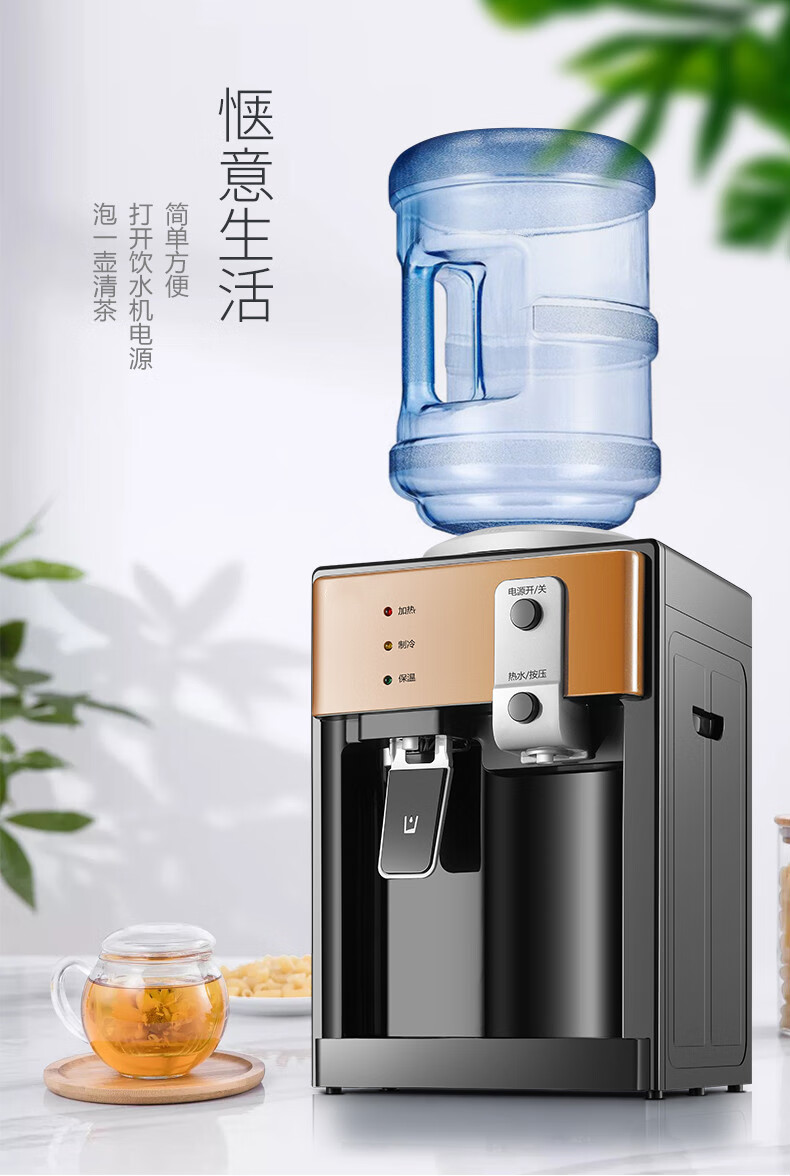 饮水机台式迷你型冷热冰温热家用办公室宿舍小型桌面饮水器饮水机发热