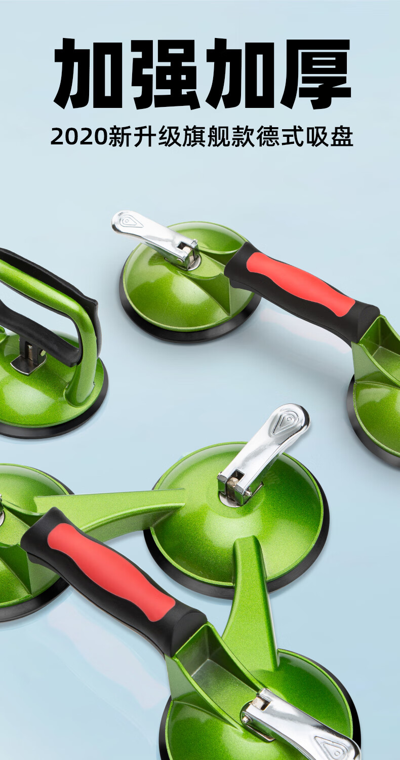 玻璃吸盘强力吸提器单双三爪加厚贴瓷砖地板砖铝合金搬运工具 强力型