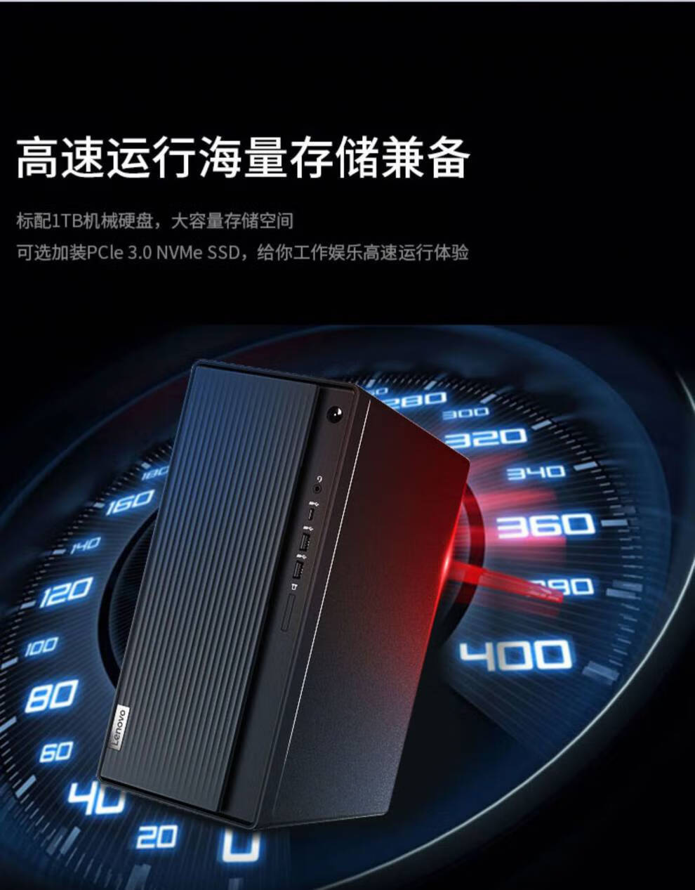 联想(lenovo)台式机擎天t510a 商务办公台式机电脑全套酷睿四核i3家用