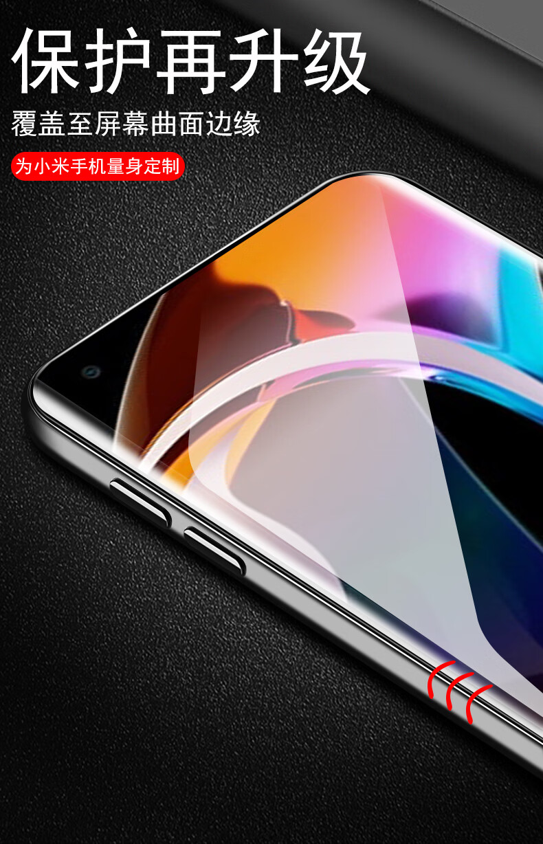 小米10纪念款钢化膜米10自尊版10ultra小米105g十周年尊享版板宝10u曲