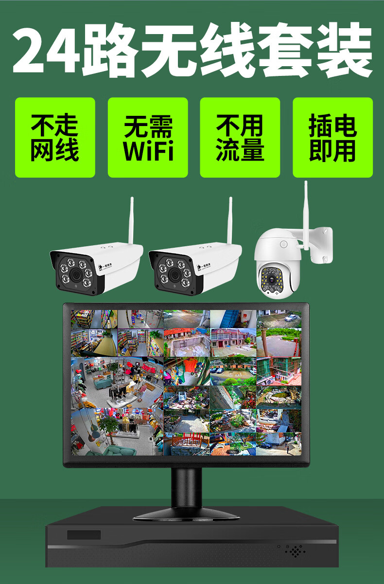 小米mi适用畅影无线监控器全套设备商用摄像头室外无需网络家用远程连