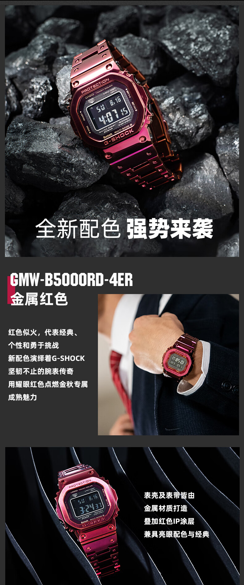 [王鹤棣同款]卡西欧gmw-b5000金属小方块男手表g-shock gmw-b5000gd-9