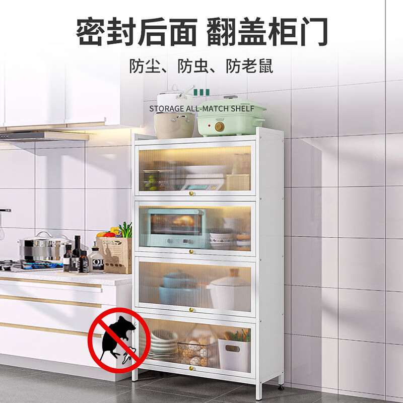 厨房置物架落地多层微波炉置物柜带门多功能碗碟锅具收纳储物架烤箱架子 5层4门【宽80cm】上推门置物柜