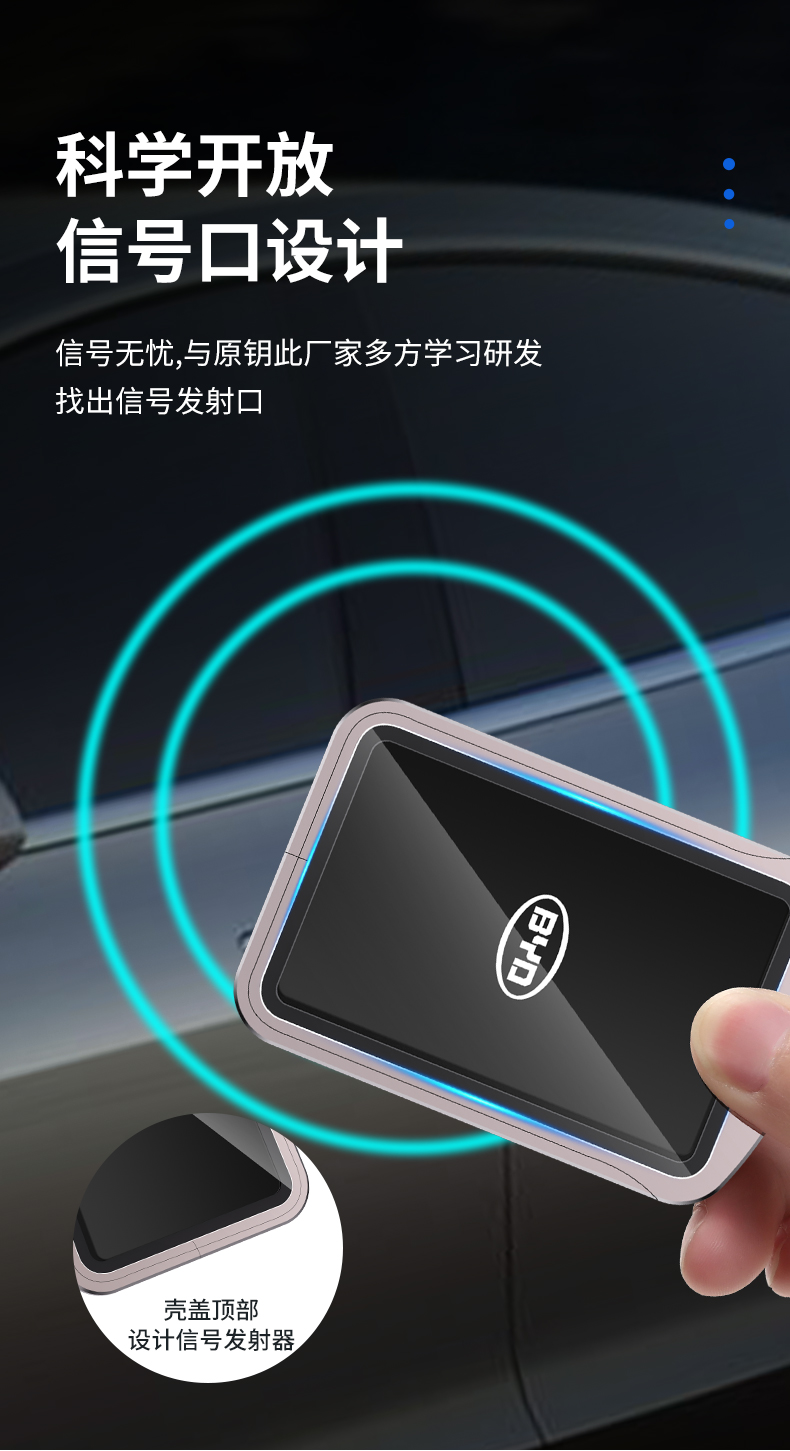 佐励比亚迪卡片钥匙套汉ev宋pro秦pro汽车nfc卡套汉dm保护壳包扣