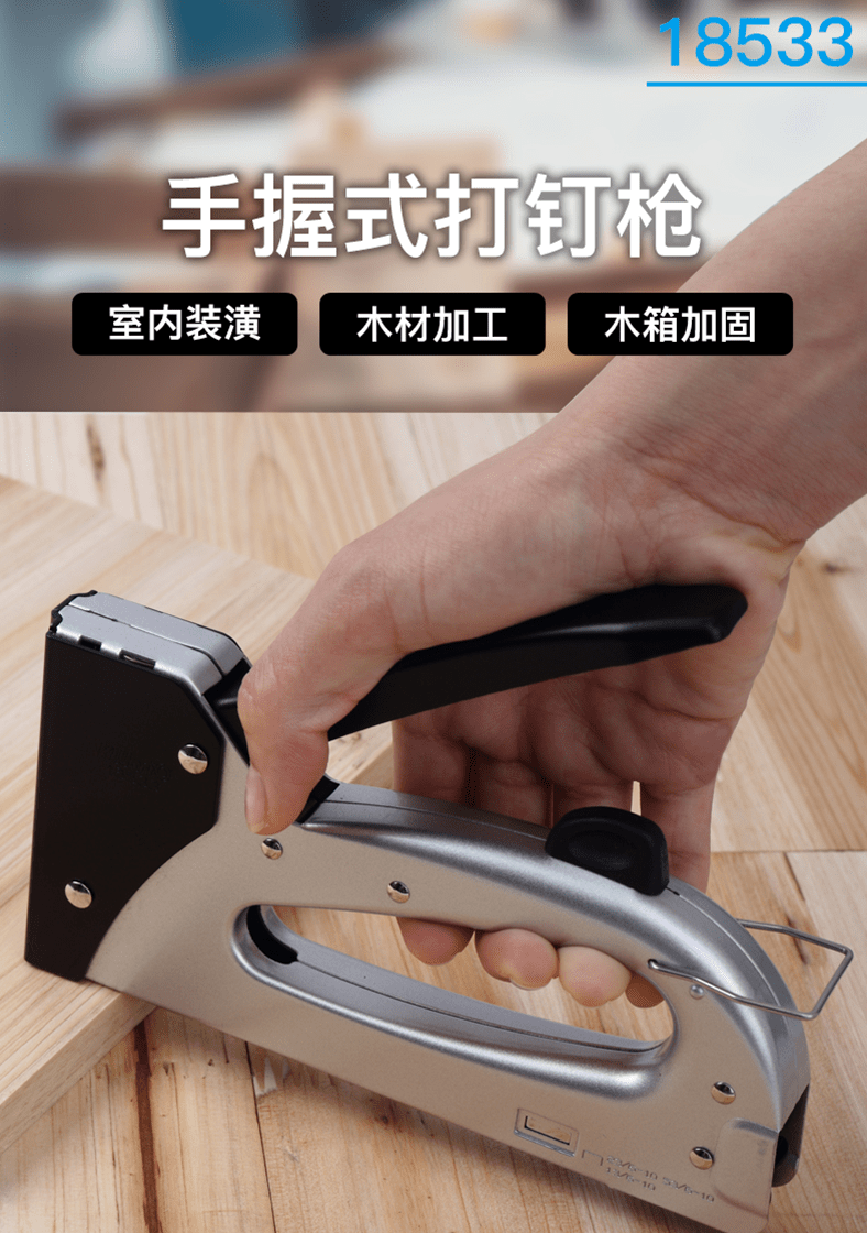 可得优钉枪手动三用打钉枪射油画打钉码钉枪枪气订枪u型t马丁钢钉