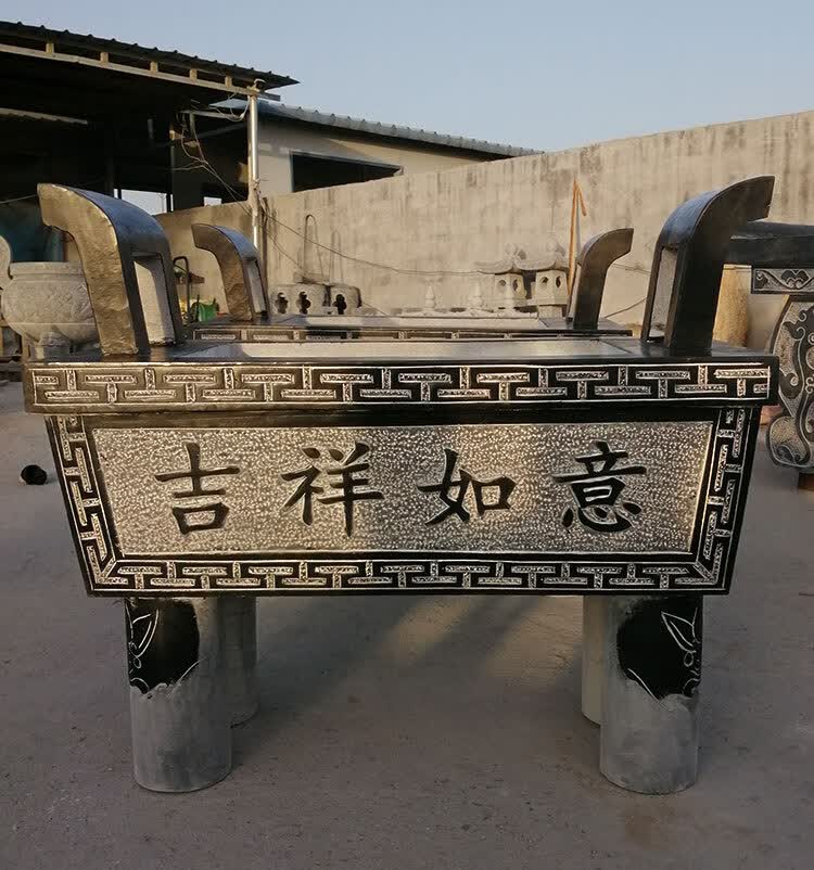 石雕供桌香案台烧香插香炉供奉佛台桌子寺庙祠堂家用放贡品摆件香炉
