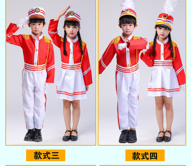 2020新款幼兒園升旗手服鼓號隊服裝中小學生樂隊服升旗服儀仗隊服