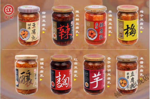 江记米酱豆腐乳380g下饭佐料腐乳南腐乳甜豆腐乳