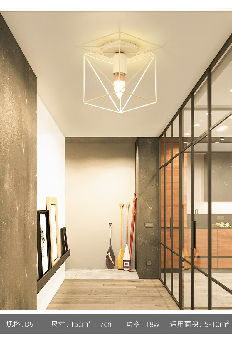 北欧led过道灯客厅玄关灯现代简约个性走廊灯具走道灯门厅灯饰d9白