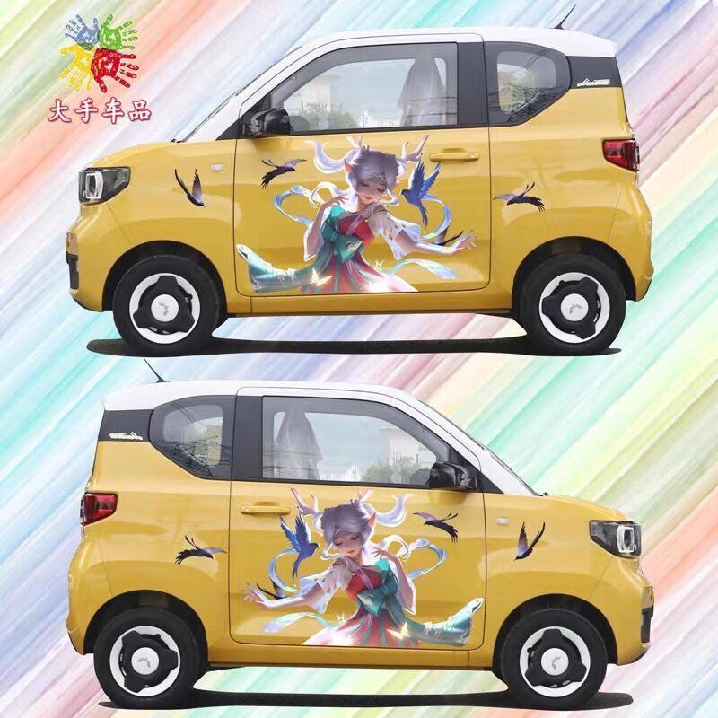 王者汽车个性蔡文姬贴纸抖音同款车贴划痕车门装饰定制车贴纸蔡文姬25