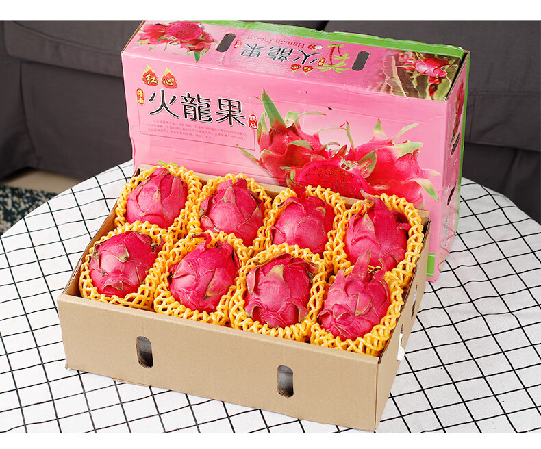 海南金都一号红心火龙果礼盒装高端水果新鲜当季蜜宝 2500g 精品礼盒