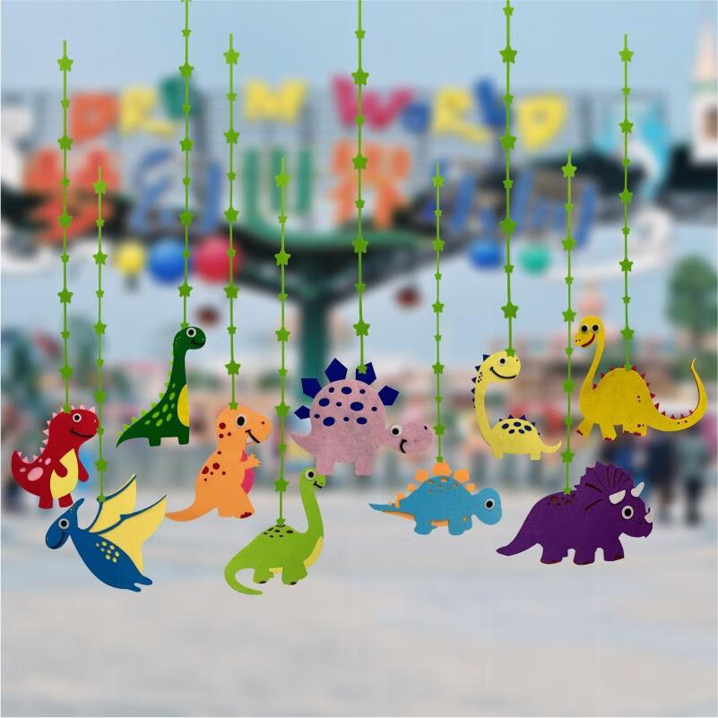 幼儿园恐龙主题环创吊顶装饰教室走廊布置楼道挂饰游乐场空中吊饰幼儿