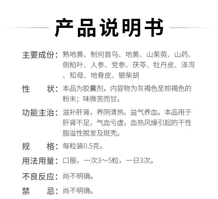 荣发胶囊步长05g30粒盒