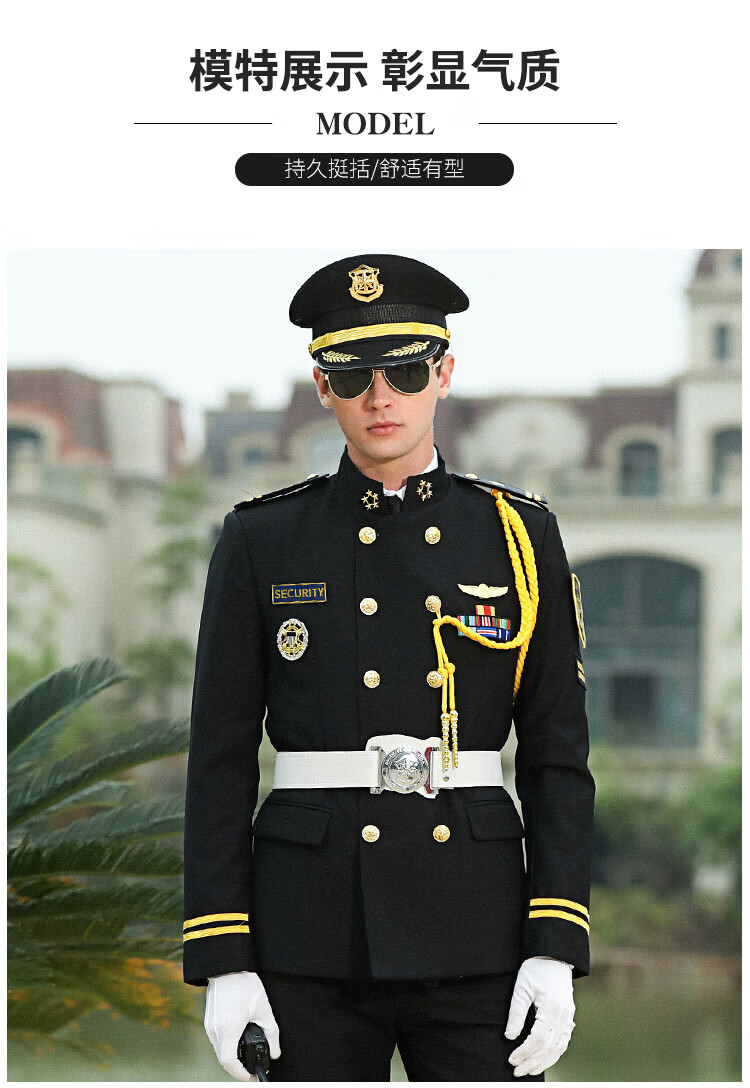 秋冬售楼处形象岗保安服保安服装春秋装外套物业门卫保卫双排扣黑色