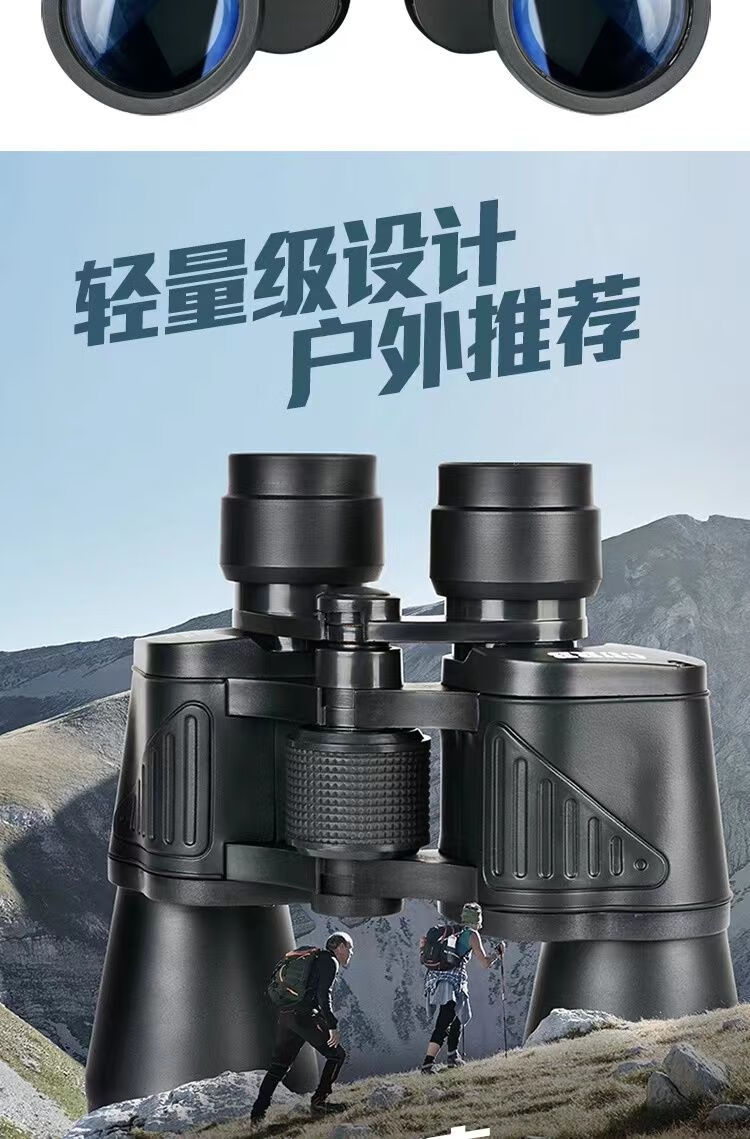 高清望远镜双筒望远镜成人高倍超清夜视户外寻蜂便携 德国军倍120x120