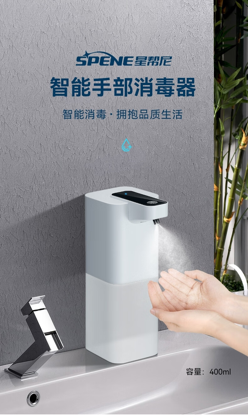 2022新款智能感应喷雾消毒器家用自动感应式手部消毒液酒精喷雾器电动