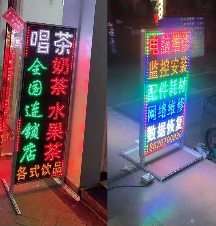 led电子灯箱广告牌定制超市灯牌手机维修立地闪光双面