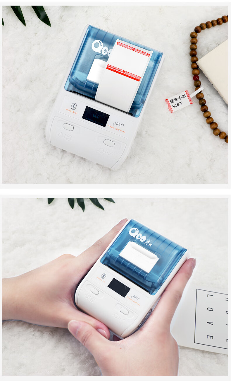 全新升级珠宝标签打印机首饰标签价格吊牌手持迷你小型蓝牙眼镜手表