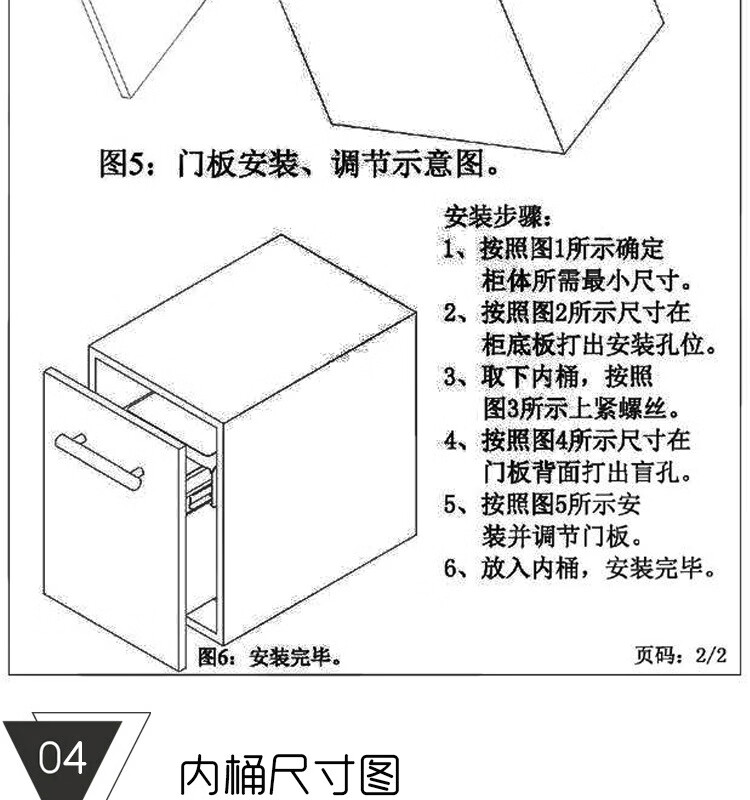 水槽垃圾桶厨房嵌入式家用简约厨房橱柜水槽分类抽拉抽式双桶方形柜内