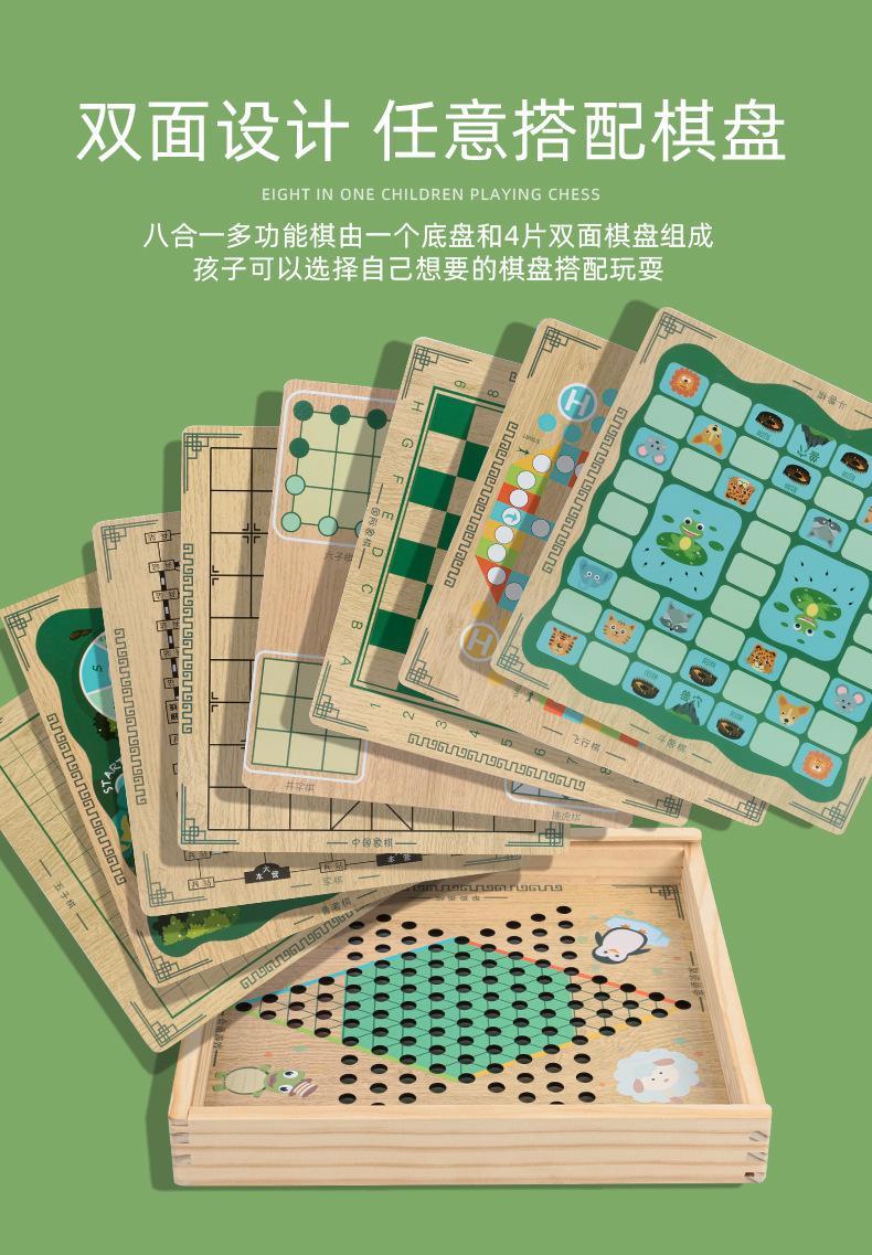 跳棋象棋圍棋多功能棋盤多合一木質抽屜式小學生兒童木盒3種飛五斗