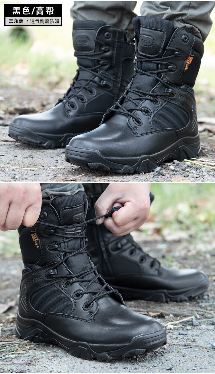 陆战队特战靴美式超轻作战靴训练鞋男特种防滑战术靴透气作训鞋户外