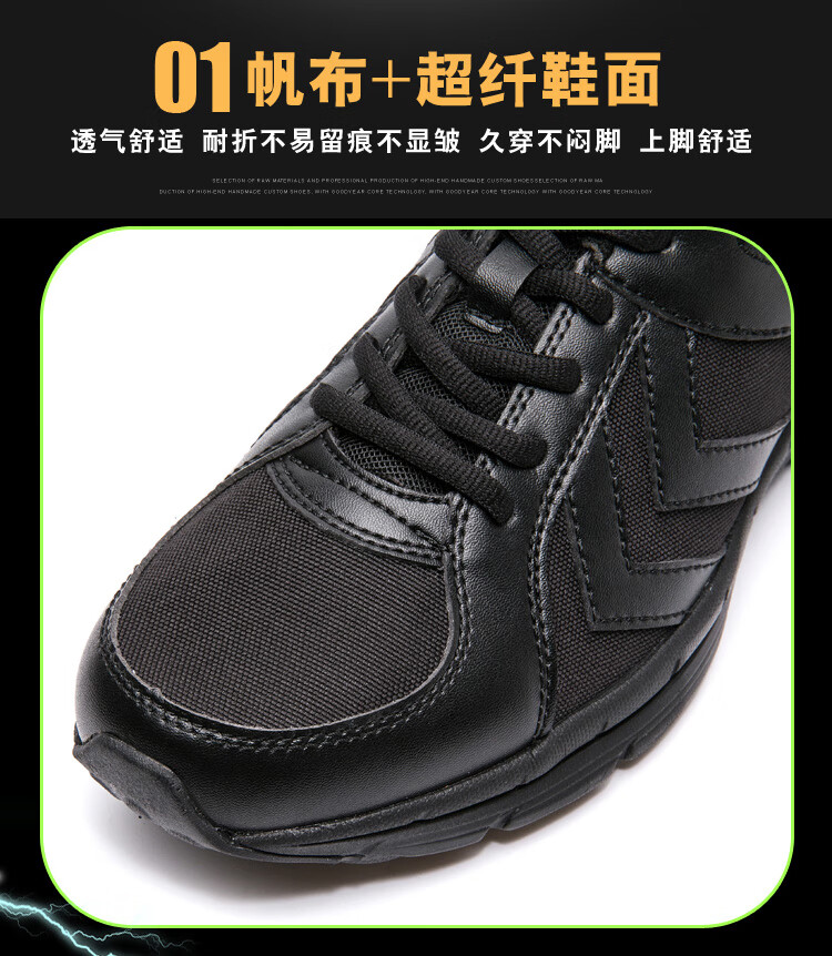 陆战鞋子特战鞋5302新式黑色作训鞋男体能解放鞋胶鞋春秋训练鞋耐磨超