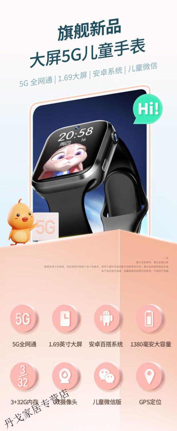 mzploi oppo watch3同款儿童电话手表智能黑科技多功能自由下载小学生