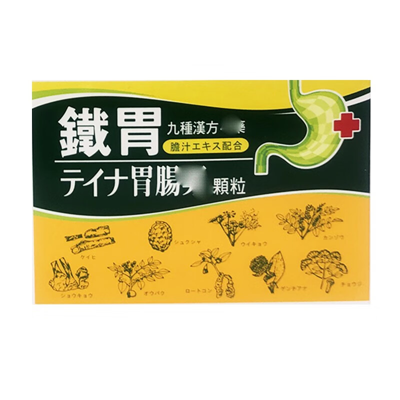 台湾铁胃颗粒10包慢性胃炎胃胀气打嗝消化不良食欲不振ayaybb台湾铁胃