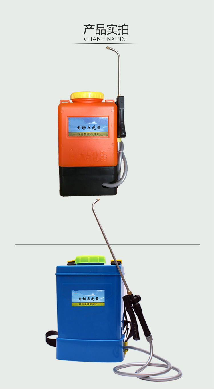 西红柿番茄电动喷花器新款点花器黄瓜沾花器大棚樱桃点花授粉神器卫亮