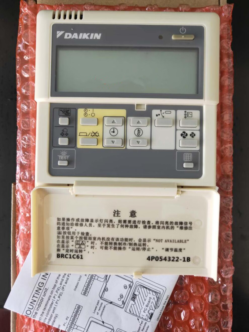 大金空调线控器 大金中央空调线控器brc1c611 风管/天花机vrv控制面板