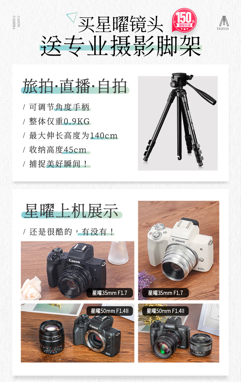 佳能(canon)佳能m50二代 mark ii 微单相机数码高清旅游女学生款入门