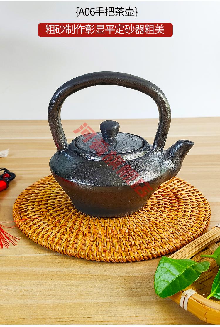 山西平定茶壶黑砂壶纯紫砂茶具功夫茶艺品中式壶a01茶壶