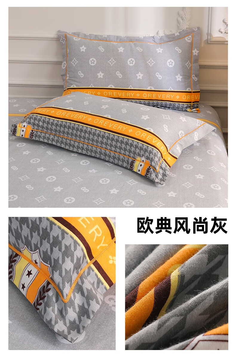 南极人家纺 全棉枕套 纯棉枕芯套枕头套全包信封式枕套学生宿舍家用床