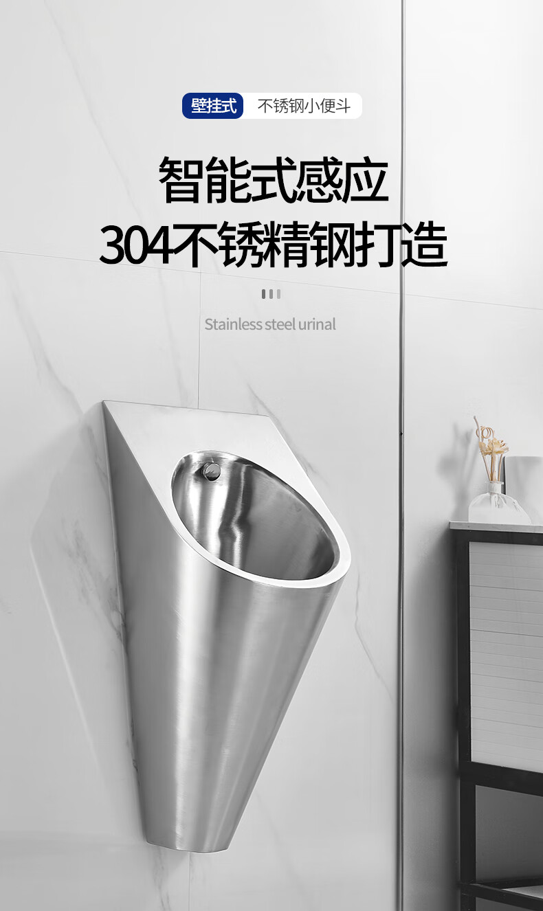 304不锈钢小便池挂墙式酒吧ktv厕所全自动一体感应器小便斗男尿斗套餐