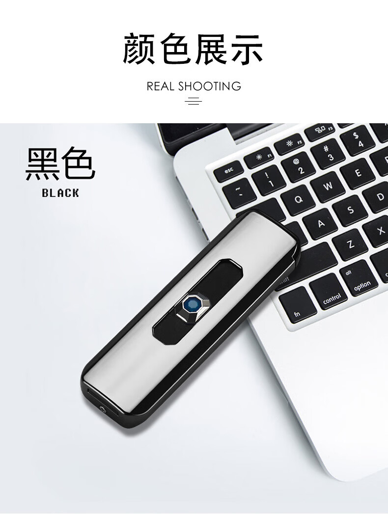 打火机充电防风电子点烟器个性创意usb直冲黑色