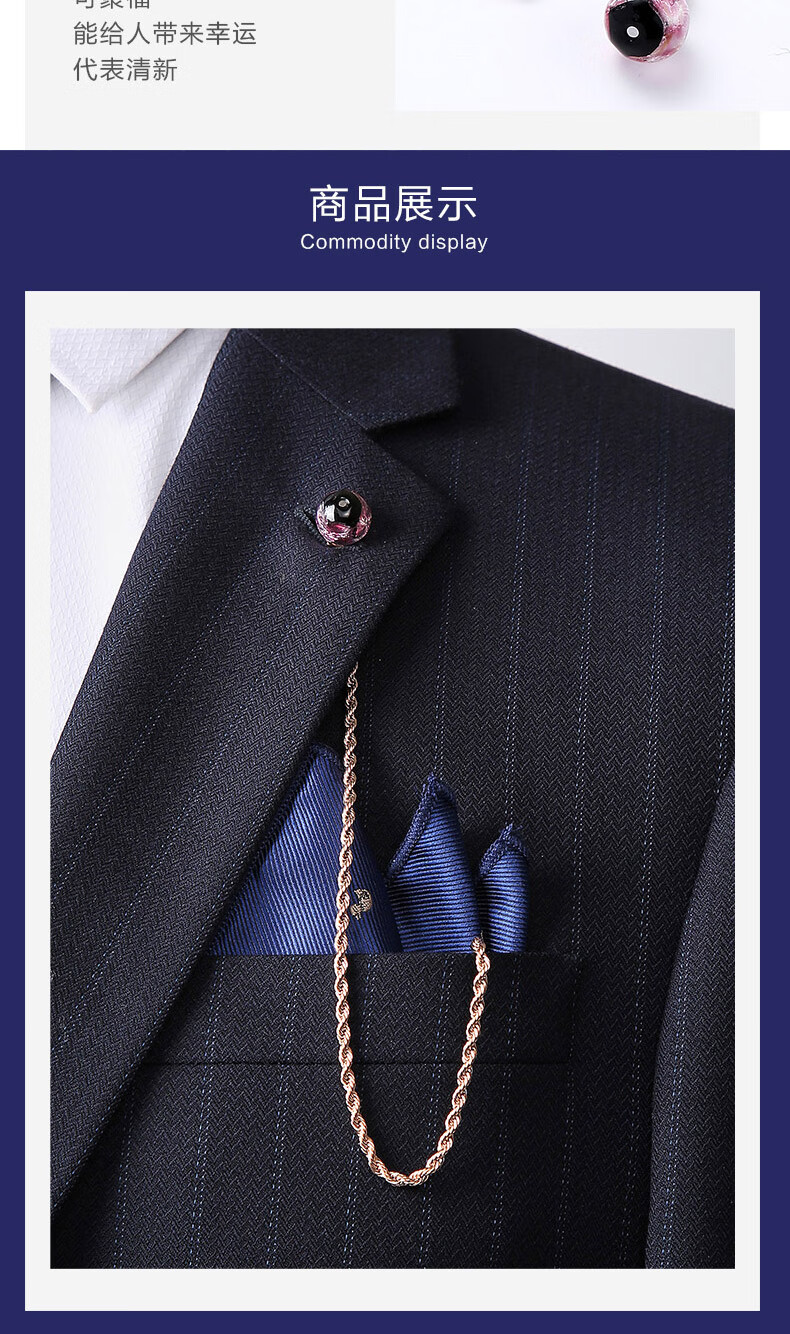 gt绅诚琉璃珠时尚设计驳头链创新幸运男西装配饰礼盒包装聚福琉璃蓝