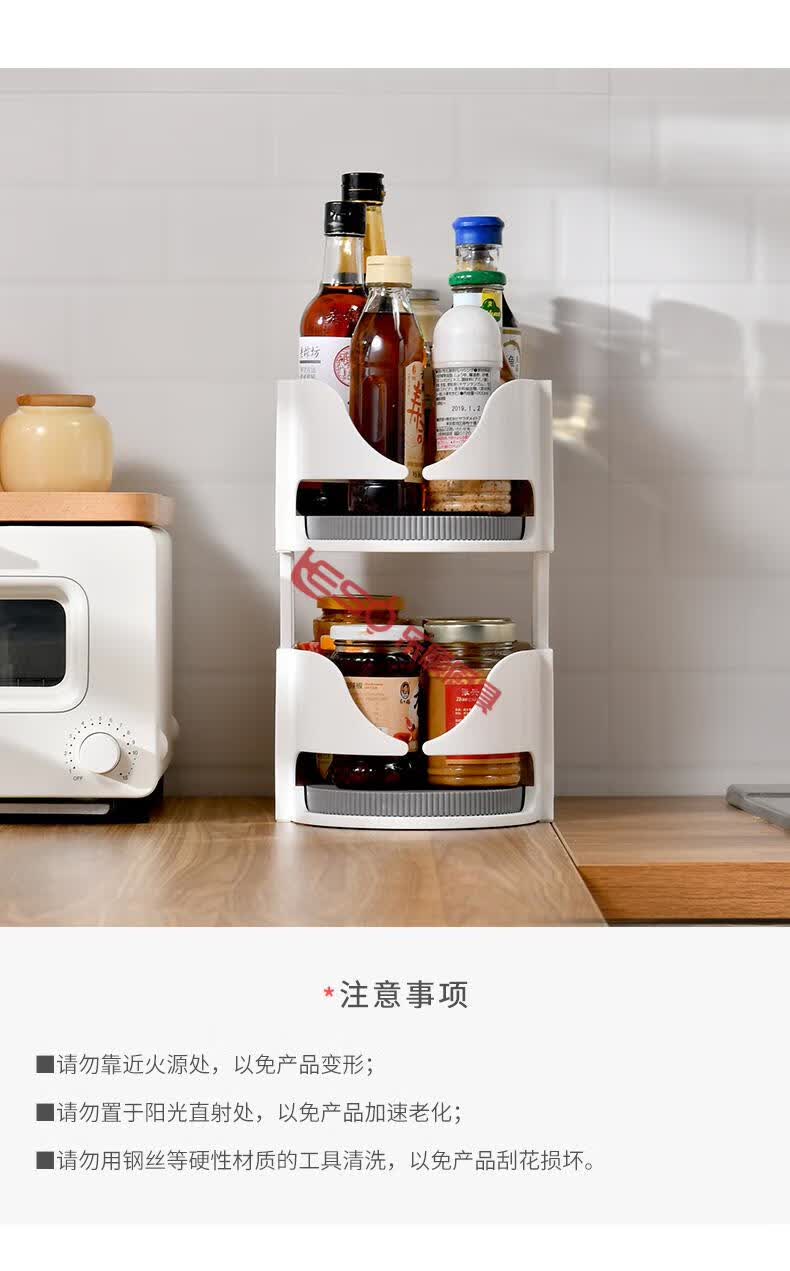 厨房多功能旋转调味品调料架子转角置物架用品家用大全收纳架转盘的白