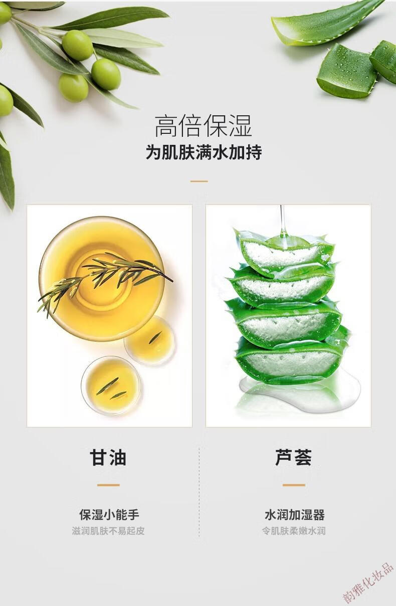 百雀羚草本套装精粹礼盒水乳深层补水滋润保湿清爽控油提亮化妆品 洁面+水+乳+面霜+眼霜