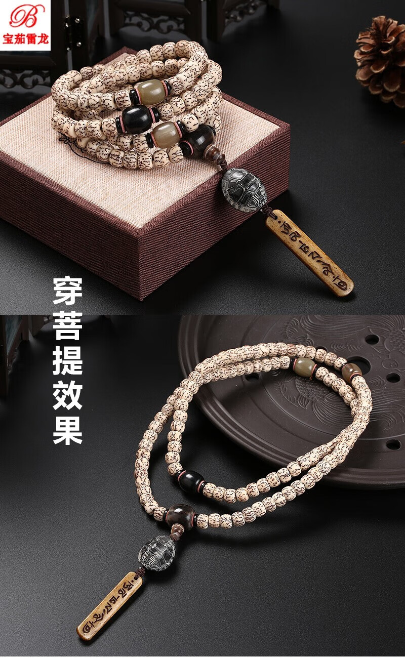 配饰配件套餐大小金刚男女全套四件套文玩佛珠寓意礼物定制情人节礼物