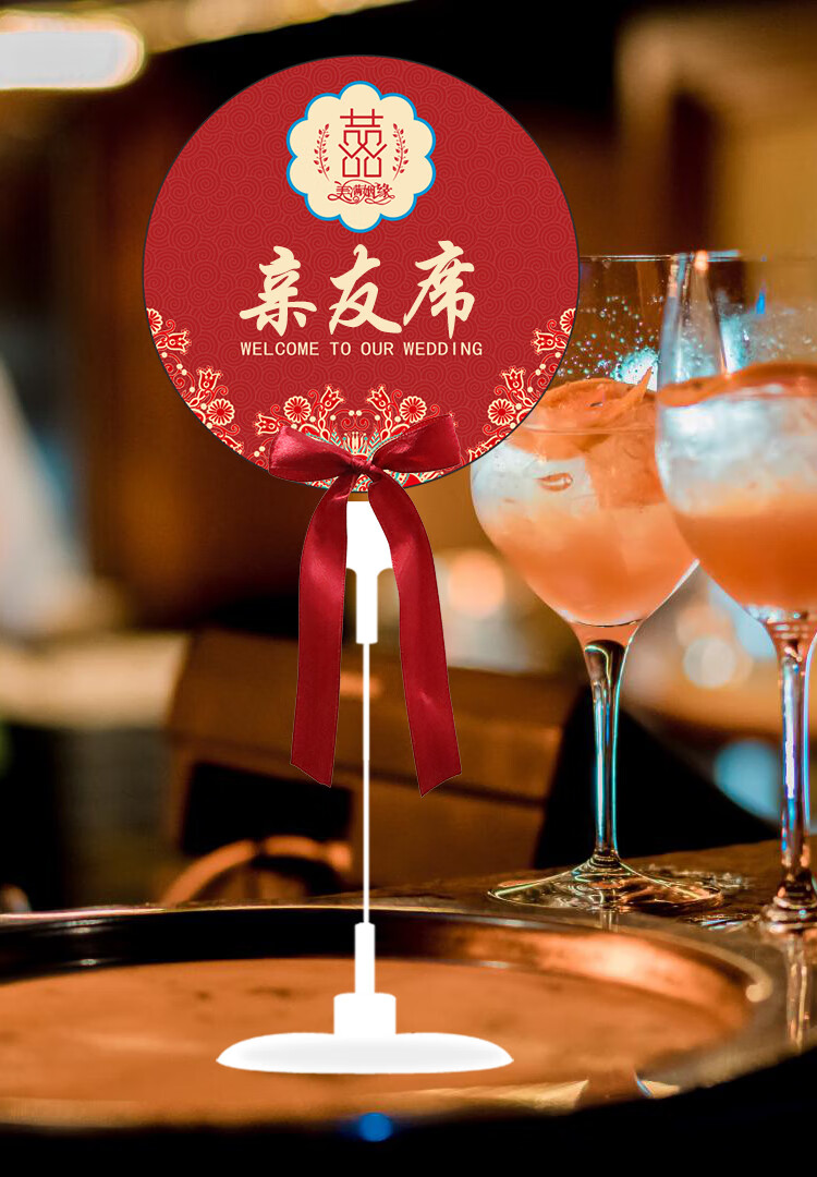 空桌卡婚庆用品婚礼桌位卡台号婚宴桌卡婚礼订婚迎宾牌定制席位卡男方