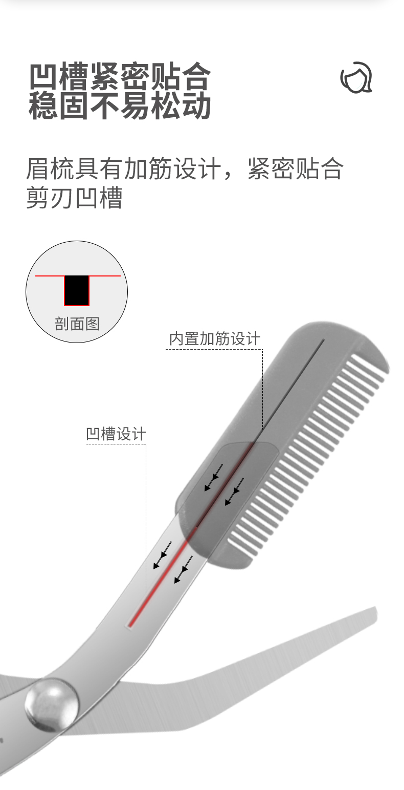 张小泉眉剪初学者剃眉刀防刮伤眉毛刀修眉刀成人男女新手修眉工具不锈钢剪子带眉梳化妆剪家用弯头眉毛修剪器 实惠眉剪