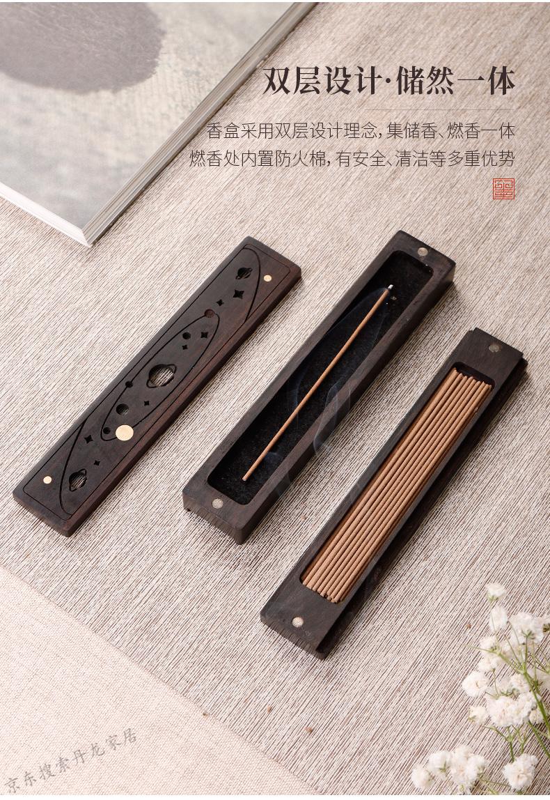 香盒家用室内随身便携香薰卧香盒鹤上云霄红土棋楠97号5g