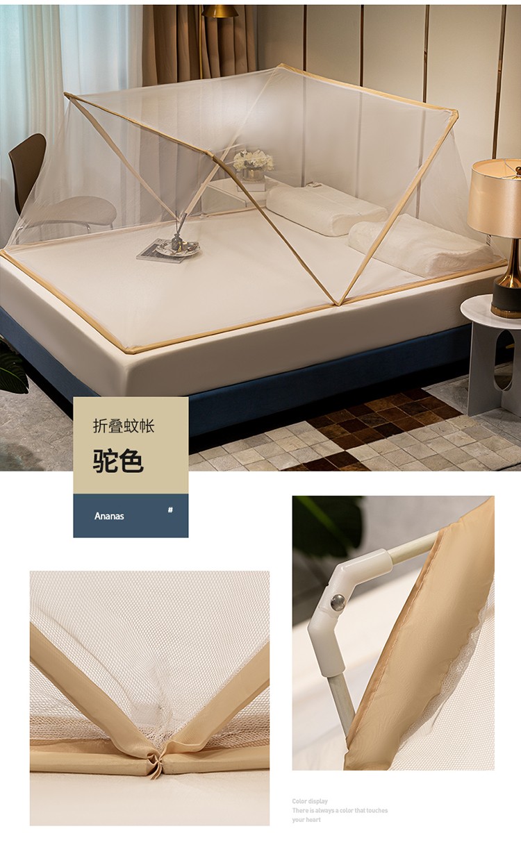 云宇安折叠蚊帐 免安装1.5米1.