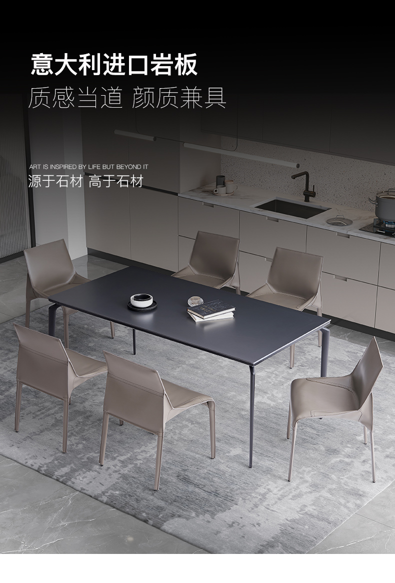 【七夕礼遇季】简奢表情 意式极简岩板餐桌现代简约饭桌家用轻奢长方形餐桌椅组合 1.3*0.7m【12mm岩板+铝合金底架】